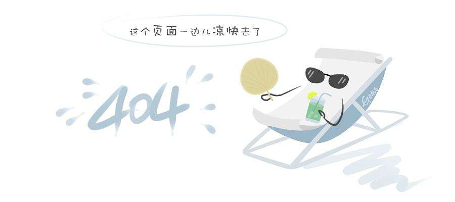 雷电将军足底图片